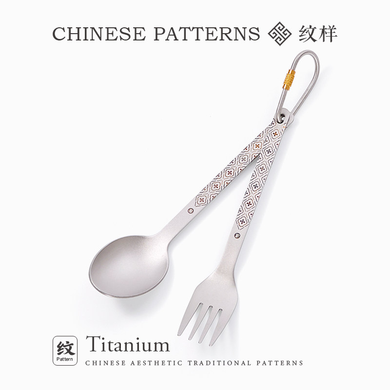 Camping No Cooking Meals - Outdoor Besteck aus reinem Titan, tragbares