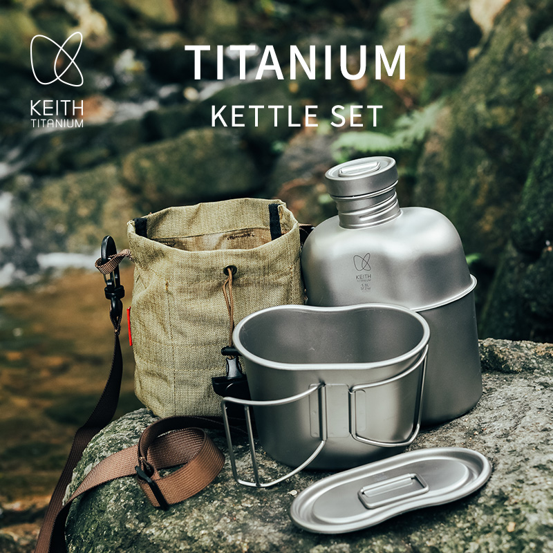 KEITH Reines Titan-Feldflasche – Camping Outdoor Cooking Set Bewertung und Preis