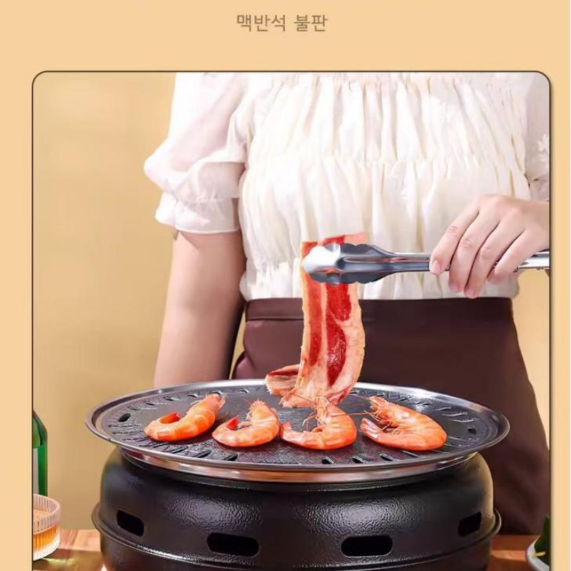 Runder Grill im koreanischen S – Camping Cooking Set Compact Bewertung und Preis