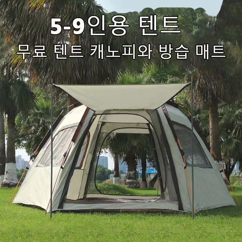 5-9 Personen Outdoor-Klappzelt – Camping Cooking Tent Bewertung und Preis